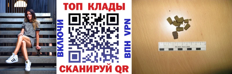 Продажа наркотиков Зеленоградск Кокаин  APVP  Меф мяу мяу  ГАШ  МАРИХУАНА 