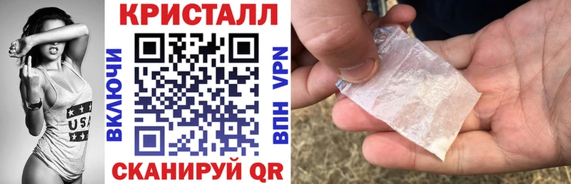 магазин наркотиков Зеленоградск KRAKEN ТОР АМФЕТАМИН 98%