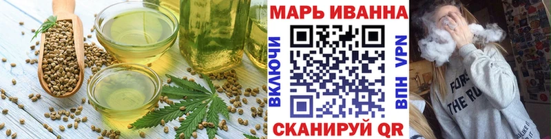 Cannafood марихуана  хочу   Зеленоградск 