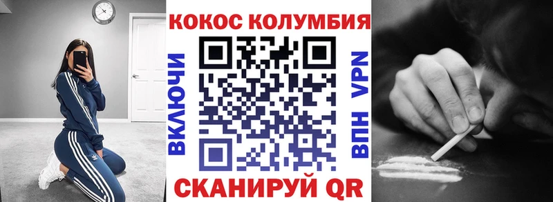 площадка какой сайт  Зеленоградск  mega   Cocaine FishScale  наркошоп 