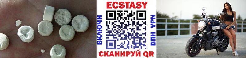 ЭКСТАЗИ XTC  дарк нет состав  Зеленоградск  продажа наркотиков 