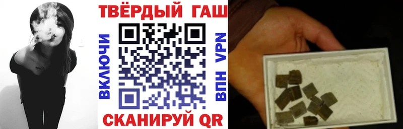 Гашиш убойный  сколько стоит  Зеленоградск 