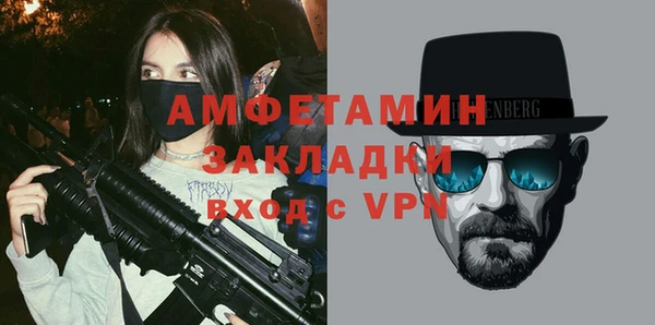 ПСИЛОЦИБИНОВЫЕ ГРИБЫ Алзамай