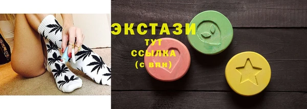 кокаин Алексеевка