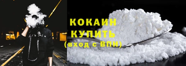 кокаин Алексеевка