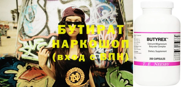 ПСИЛОЦИБИНОВЫЕ ГРИБЫ Алзамай