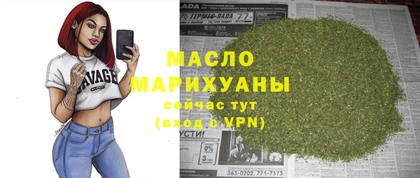 дмт Алексин