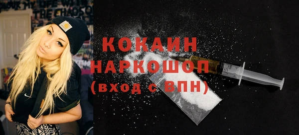 кокаин Алексеевка