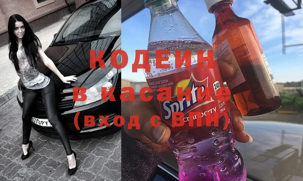 кокаин Алексеевка