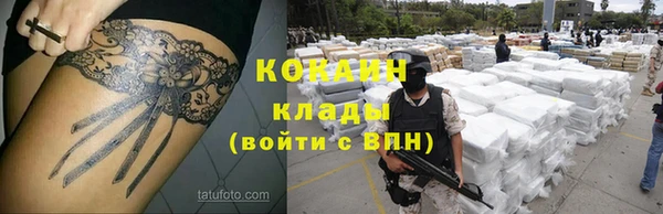 кокаин Алексеевка