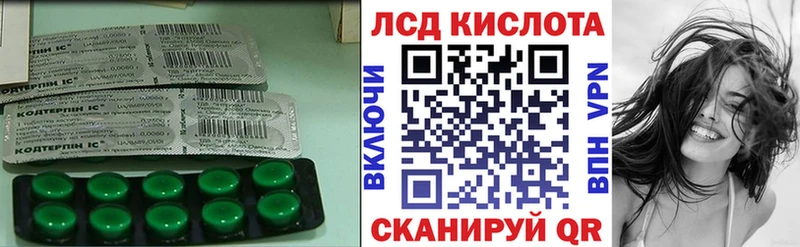 площадка телеграм  Зеленоградск  Лсд 25 экстази кислота  наркота  KRAKEN  