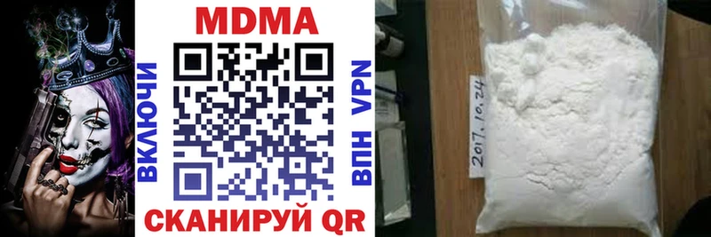 сайты даркнета телеграм  Зеленоградск  MDMA VHQ 