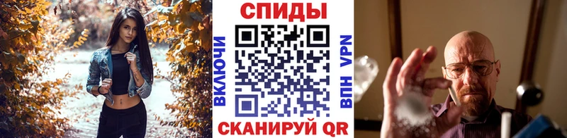 Первитин кристалл  Зеленоградск 
