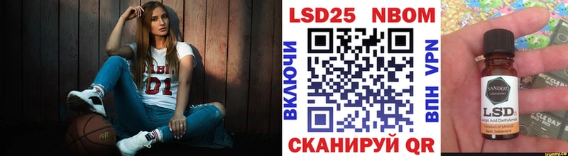 Марки NBOMe 1500мкг  купить   Зеленоградск 