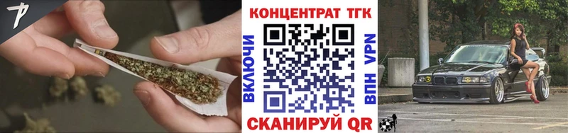 сайты даркнета телеграм  Зеленоградск  ТГК вейп 