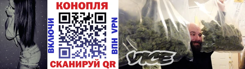 Шишки марихуана Amnesia Зеленоградск